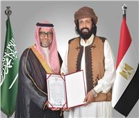 المجلس الأعلى للاقتصاد العربي الإفريقي يُعين الشيخ عبد السلام الزارف العوامي رئيسًا للهيئة الدولية لاتحاد القبائل العربية