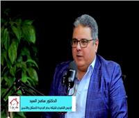 الرئيس التنفيذي لـ « مصر الجديدة»: تسريع خطة تطوير هليوبوليس الجديدة وتوسيع محفظة الأراضي