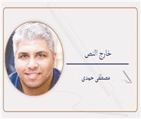             «أنغام» .. فى لندن
