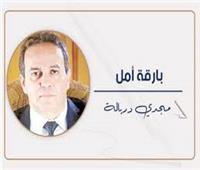     الأهلى ومصر وحاجز الـ100 مليار