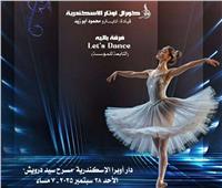 «ألوان إبداعية» لمؤسسة محمد رشيد للتنمية الثقافية والإجتماعية بأوبرا الإسكندرية