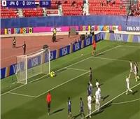 كأس العالم للشباب| الهدف الأول لمنتخب اليابان في مرمى مصر