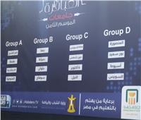 جامعة بنها تشارك في النسخة الثامنة من برنامج عباقرة الجامعات 