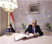 مؤتمر الطب الشرعي يناقش تقنيات التشريح وحالات الوفاة القلبية