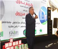 محافظ الدقهلية ومدير جمعية الأورمان يسلمان 31 منزلاً لأصحابها بعد التطوير