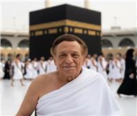 حقيقة ظهور الزعيم عادل إمام من داخل الحرم المكي