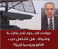جاسم محمد: أوروبا وروسيا على حافة مواجهة مباشرة مع تصاعد الخروقات
