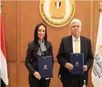 غدا .. غلق باب التقدم لمنح «على مصيلحي التعليمية» من بنك ناصر الاجتماعي