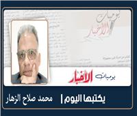 صندوق الرنجه..!