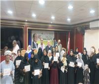 تسليم 60 شهادة للمتحررين من الأمية بمركز كوم أمبو 