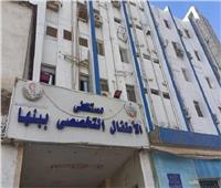«أطفال بنها» تنجح في استخراج مسمار دباسة اخترق جدار بطن طفل