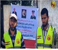«حماة الوطن»: «مبادرة الناس للناس» تواصل رسالتها الإنسانية
