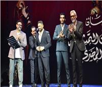 تامر حسني يشعل افتتاح مهرجان «المهن التمثيلية» بأغنية «حكاية مسرح» | صور