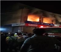 حريق في معرض للأدوات المنزلية بشبرا الخيمة