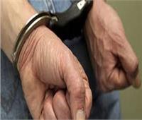 ضبط عاطل تعدي على شخص بسلاح أبيض لخلافات حول أولوية المرور بالحدائق 