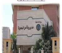 العثور على «رضيعة» ملقاة بجوار موقف سيارات أجرة بالبحيرة 