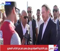 مؤتمر صحفي لمحافظ شمال سيناء ووزير الخارجية الهولندي أمام معبر رفح