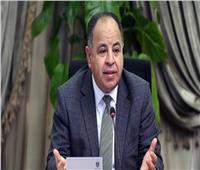 محمد معيط يكشف موعد تعافي الاقتصاد المصري وتحسن الاحتياطي النقدي
