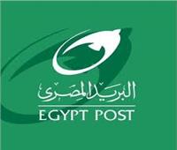 بمناسبة اليوم العالمي.. ‏36.8% زيادة في المبالغ المودعة في صندوق توفير البريد