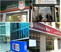 3 ايام أجازة للبنوك بدءا من الغد