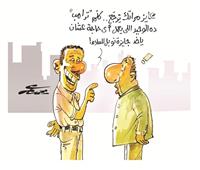 كاريكاتير محمد عمر| ترامب مستعد يعمل أي شئ ليحصل على جائزة نوبل للسلام