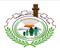 تعليم القليوبية تصدر قرارات جديدة في واقعة تعدي معلمة على طالب بالضرب المبرح بطوخ