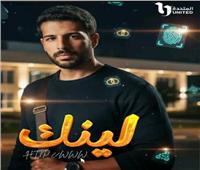 محمود ياسين جونيور: «لينك» شبه كل البيوت المصرية وانتظروا إياد