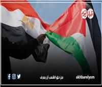 إنفوجراف| السلام على أرض غزة «برعاية مصرية»