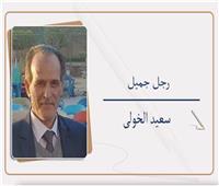 يوم سعيد وشكرا يا مصر