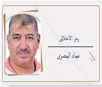 عماد المصرى يكتب : مصر فى كأس العالم