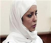 تفاصيل طعن مضيفة الطيران التونسية على حكم حبسها بتهمة قتل نجلتها