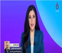 السفير محمد العرابي: قمة شرم الشيخ تمثل نقطة انطلاق لمستقبل أفضل لغزة  