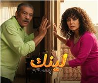 مسلسل «لينك» الحلقة 1.. سيد رجب يتعرض لسرقة  أمواله عبر رابط مجهول