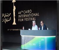 مهرجان القاهرة السينمائي يعلن لجنة تحكيم جائزة أفضل فيلم وثائقي