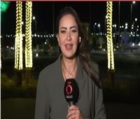 مراسلة القاهرة الإخبارية: قمة السلام تؤكد للعالم قوة مصر في التصدي لمخططات التهجير | فيديو