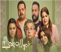 "فيها إيه يعني" يتصدر إيرادات السينما السعودية ويقترب من 4.5 مليون ريال
