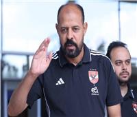 عماد النحاس: الجهاز الطبي للفريق الأول بالنادي الأهلي لا يتحمل أي مسؤولية