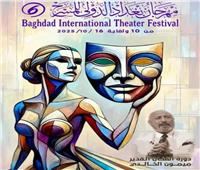 «رقص النسيج واتنين بالليل ونشرب إذن».. عروض اليوم بمهرجان بغداد للمسرح 