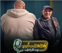 غدا.. علاء مرسي ضيف «فضفضت أوي» مع معتز التوني