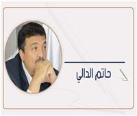 حاتم الدالي يكتب: رسالتُنا هي معركة الوعي