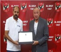 النحاس: تكريم الخطيب شرف كبير.. وشكرًا لجماهير الأهلي