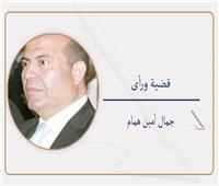 الشرق الأوسط الجديد وتحديد المخاطر والتحديات