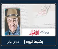 مصر على قمة العالم