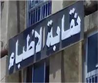 «الأطباء» تطالب بوقف «دبلوم للتغذية العلاجية» ببيطري المنصورة