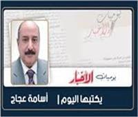   ليلة فى تل أبيب