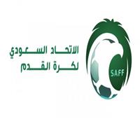 الاتحاد السعودي لكرة القدم يحصد جائزة أفضل اتحاد آسيوي