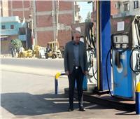  حملات مكثفة لمتابعة تطبيق أسعار الوقود الجديدة بكفر الشيخ 