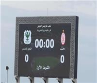 انطلاق مباراة المصري أمام الاتحاد الليبي في الكونفدرالية