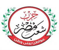 قرار هام في واقعة مشاجرة رئيس حزب شعب مصر وأعضاء بالجيزة