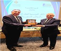 المحكمة الدستورية تشارك في أعمال الندوة الإقليمية بالمملكة الأردنية الهاشمية